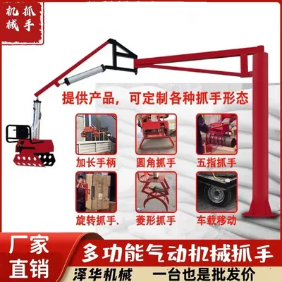 吴忠市雄克卡盘爪schunk机械抓手303542PZN-plus 100-1-IS汰慷秒报价